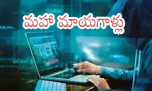 ber ​​criminals, digital arrest, retired scientist, hyderabad