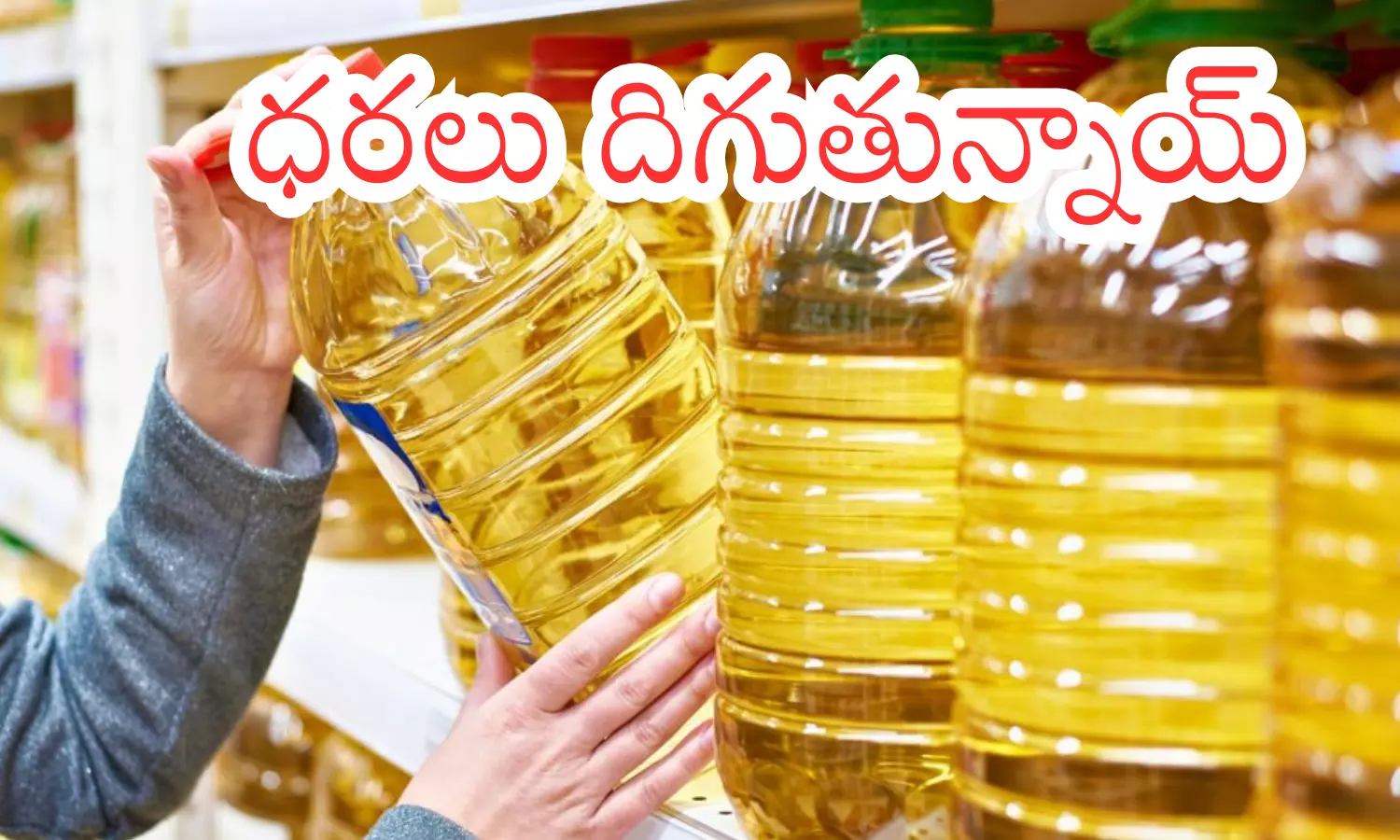 central government, good news, cooking oil, prices central government, good news, cooking oil, prices