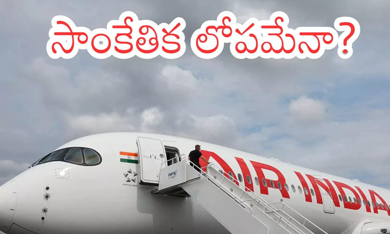 air india plane, crashes, vijay rupani, ex chief minister