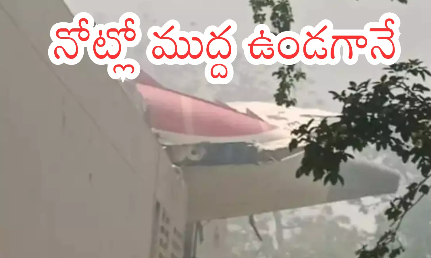 air india plane, twenty medicos died, crash, ahmedabad