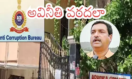 irrigation department,  superintendent engineer, noone sridhar,  illegal assets