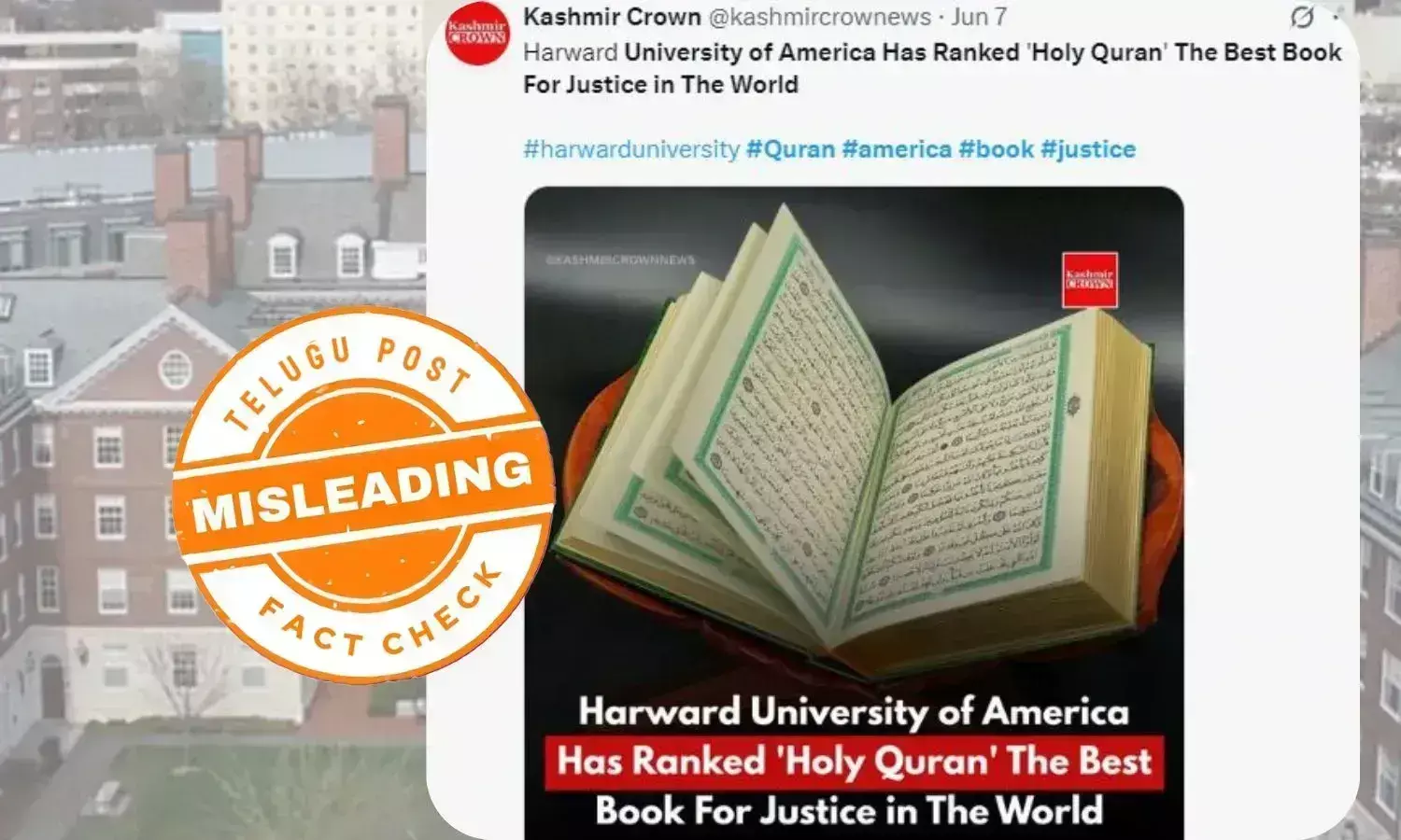 فیکٹ چیک: کیا ہارورڈ یونیورسٹی نے قرآن کو انصاف کی بہترین کتاب قرار دیا ہے؟ جانئے وائرل دعوے کا سچ فیکٹ چیک: کیا ہارورڈ یونیورسٹی نے قرآن کو انصاف کی بہترین کتاب قرار دیا ہے؟ جانئے وائرل دعوے کا سچ