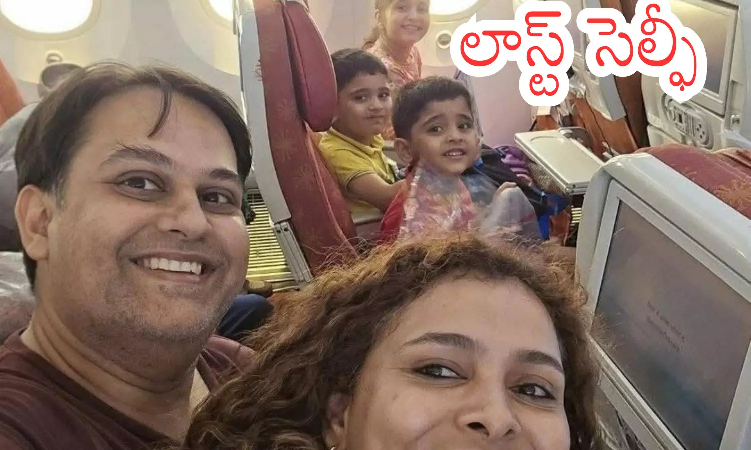 prateek josh, five members died, plane crash, ahmedabad