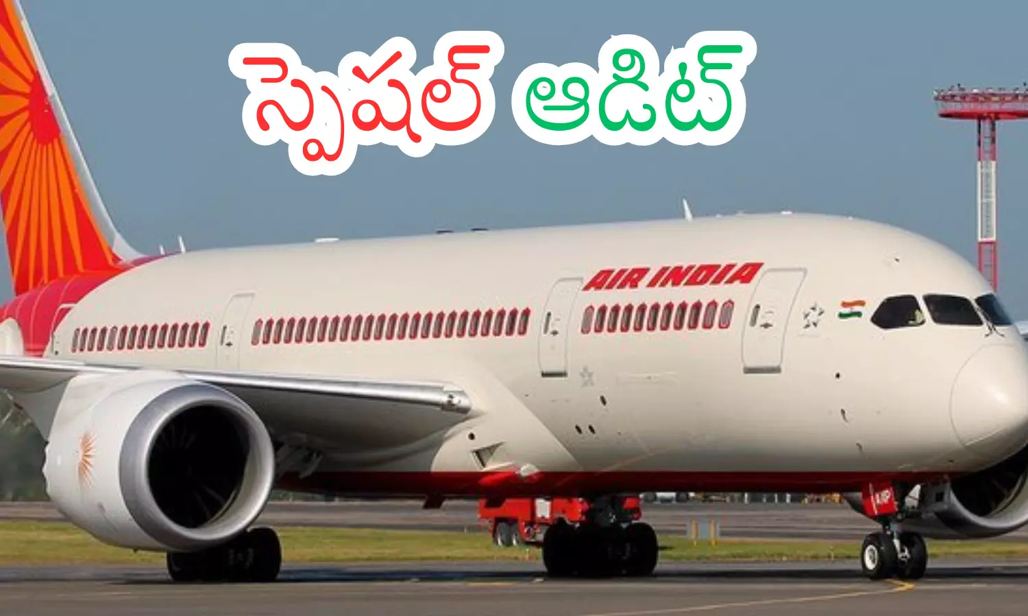 indian government, key decision, plane crash,  ahmedabad