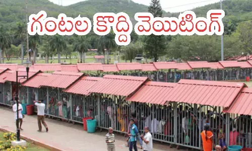 today darsan time in  tirumala, rush,  devotees, friday