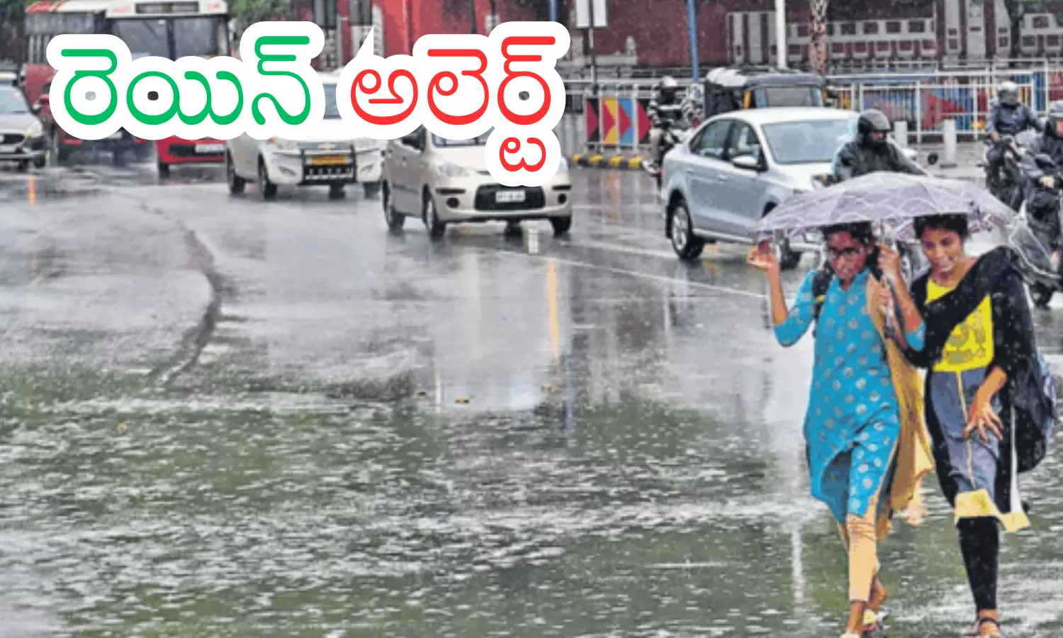 meteorological department,  rain, andhra pradesh,  telangana