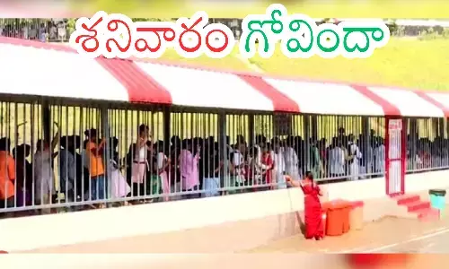 today darsan time in  tirumala, rush, devotees, saturday