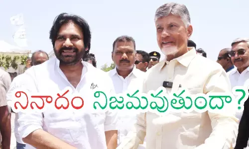 pawan kalyan, jana sena chief, slogan ap politics