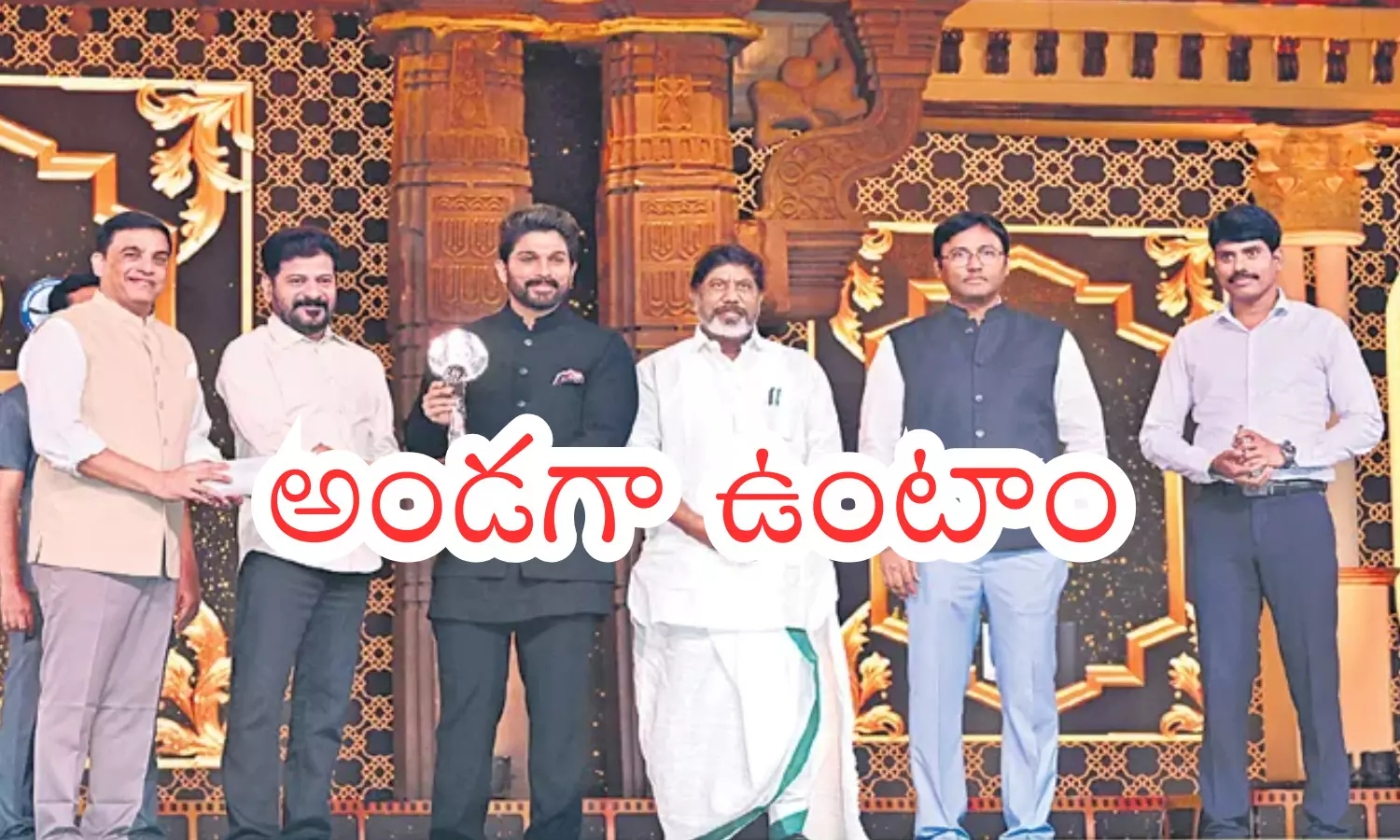 revanth reddy, chief minister, gaddar awards,  hyderabad