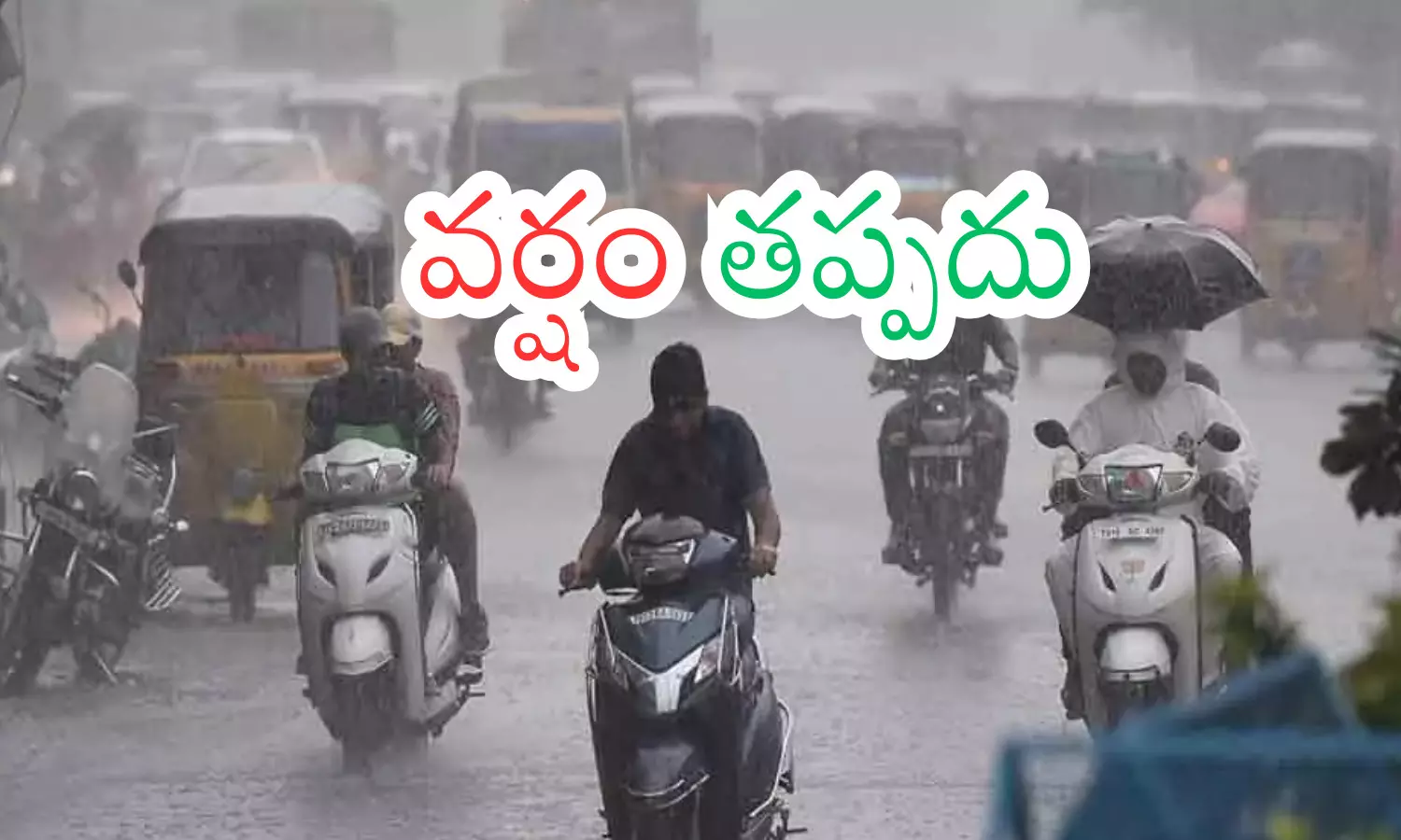 meteorological department, heavy rains, telangana, andhra pradesh