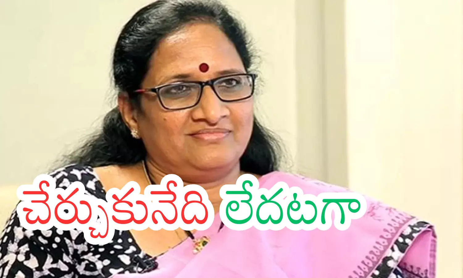 vasireddy padma, ycp, tdp, ap politics