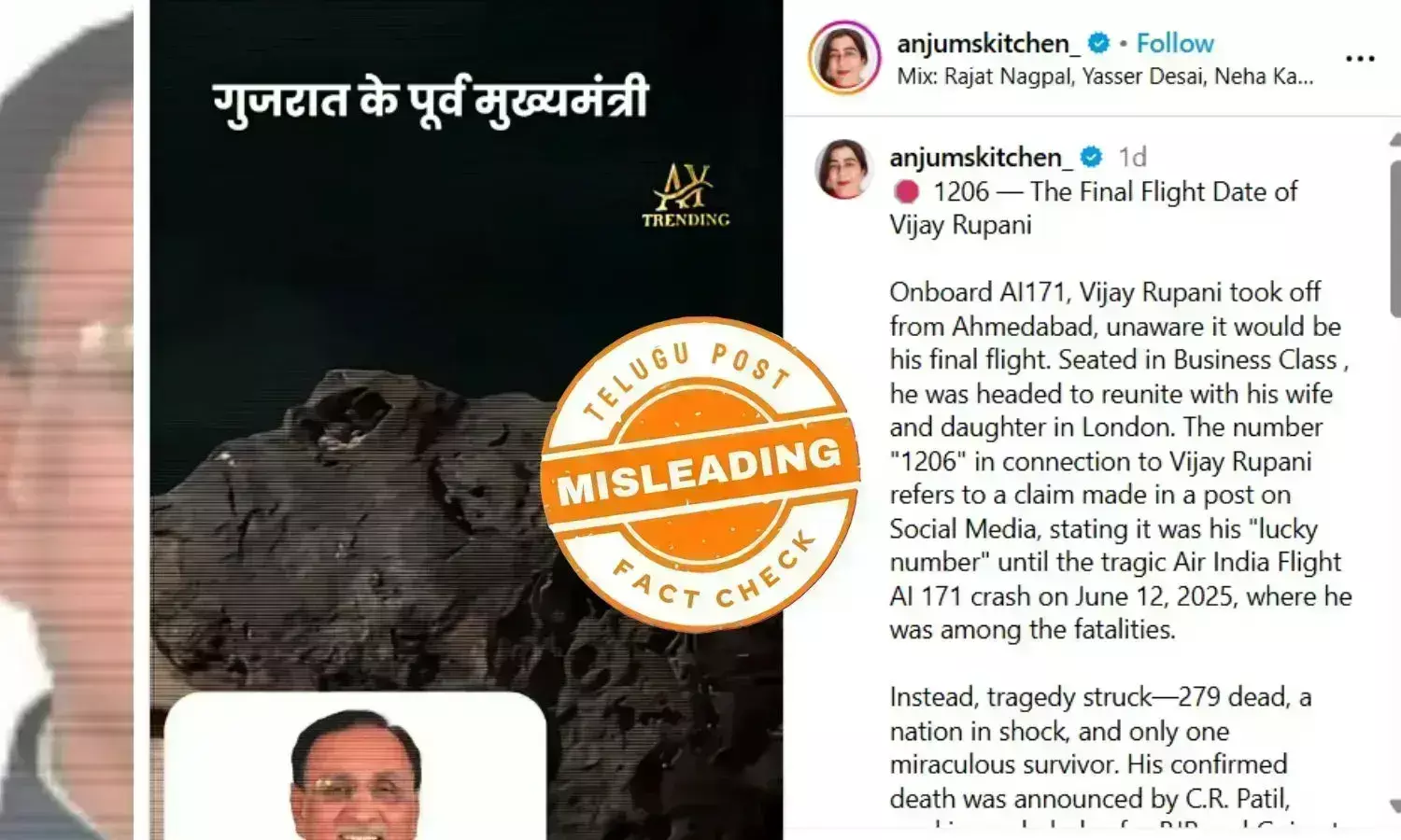 AIR INDIA AHMEDABAD CRASH AI171 VIJAY RUPANI