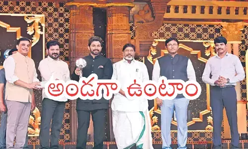 revanth reddy, chief minister, gaddar awards,  hyderabad