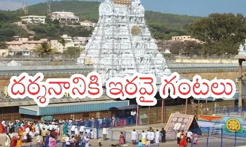 darsan time todya in tirumala, rush,  devotees, sunday