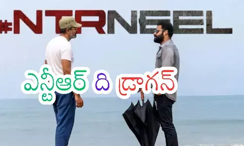 junior ntr, prashanth neel,  title. tollywood