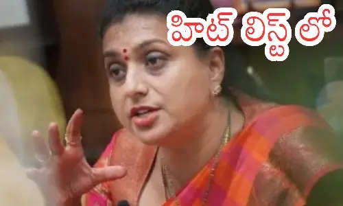 rk roja, ycp, politically active, ap politics