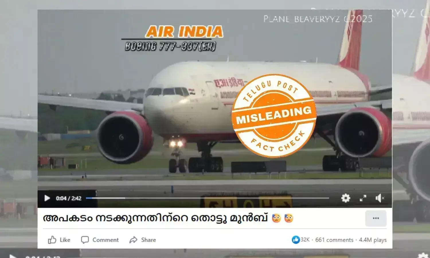 AIR INDIA AHMEDABAD CRASH AI171