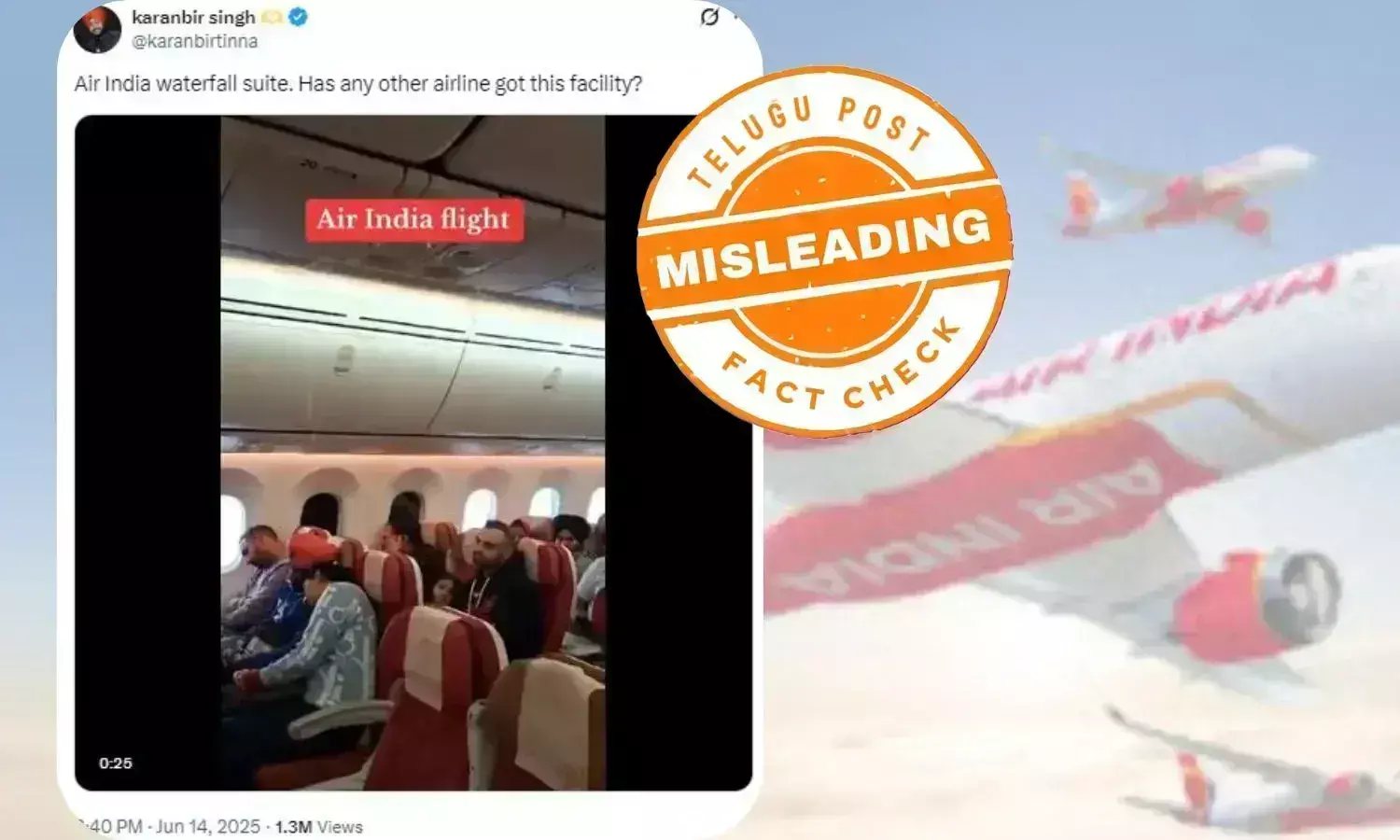 فیکٹ چیک: حالیہ ائیر انڈیا طیارہ حادثے کے پس منظر میں دوران پرواز پانی ٹپکنے کا پرانا ویڈیو غلط بیانئے کے ساتھ وائرل