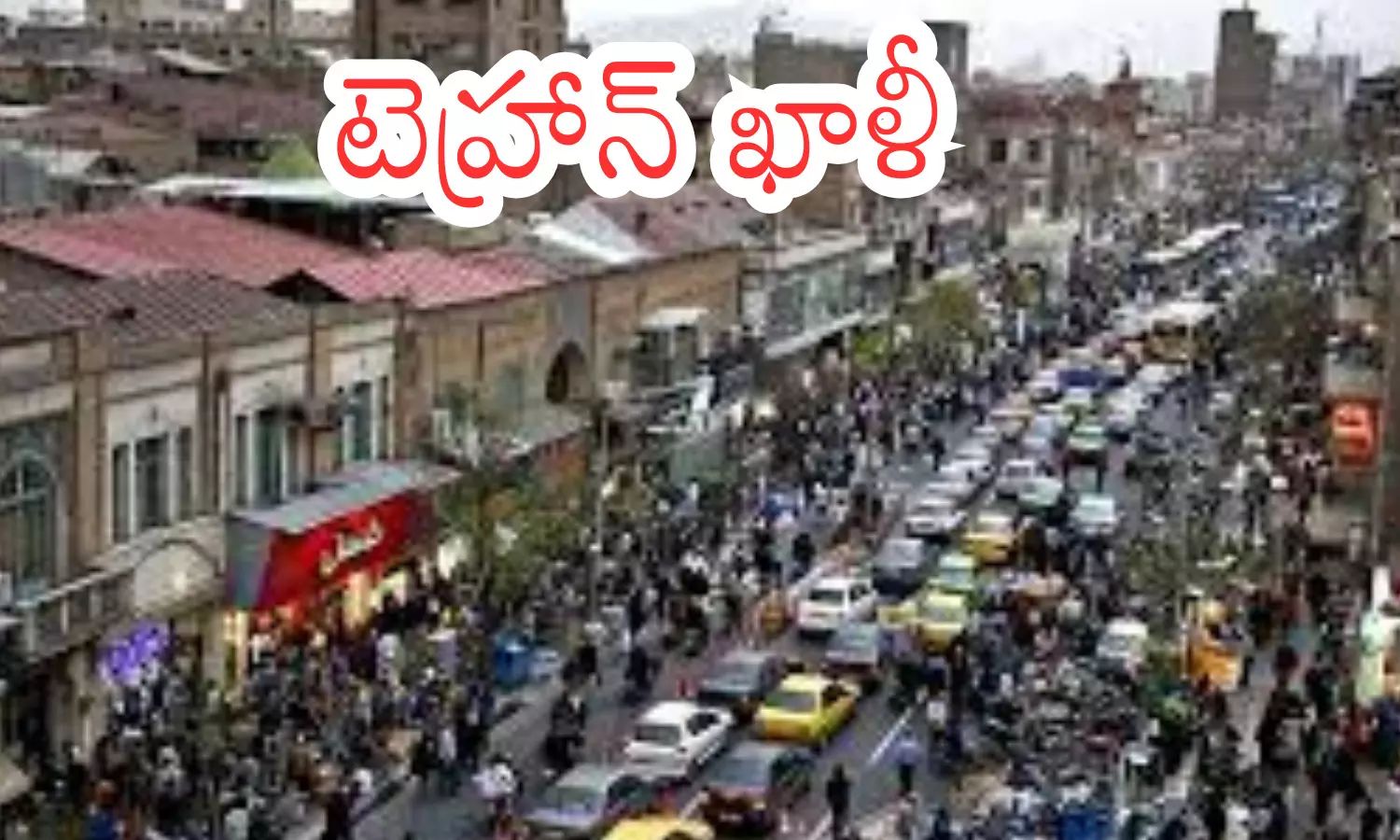 iran,  israel,  war , tehran