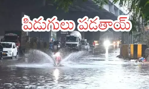 meteorological department, heavy rains, telangana, andhra pradesh