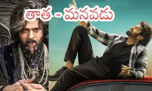 prabhas, maruthi, rajasaab, teaser