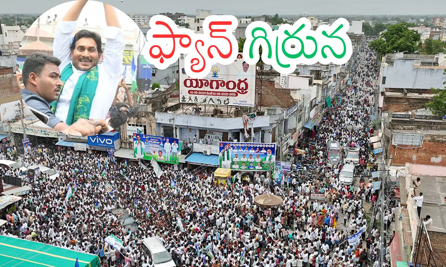 ys jagan, ycp chief, district tours, ap politics