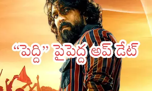 ram charan, peddi movie, latest update, digital rights
