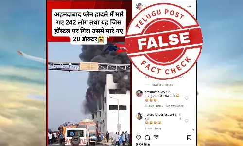 ಫ್ಯಾಕ್ಟ್‌ಚೆಕ್‌: ಭರೂಚ್‌ನ ರಾಸಾಯನಿಕ ಕಂಪನಿಯಲ್ಲಿ ಸಂಭವಿಸಿದ ಬೆಂಕಿ ಅಪಘಾತದ ದೃಶ್ಯವನ್ನು ಅಹಮದಾಬಾದ್‌ ವಿಮಾನ ಅಪಘಾತಕ್ಕೆ ಸಂಬಂಧಿಸಿದ್ದು ಎಂದು ಹಂಚಿಕೆ