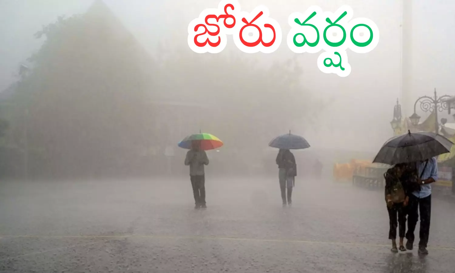 meteorological department, rain, andhra pradesh, telangana
