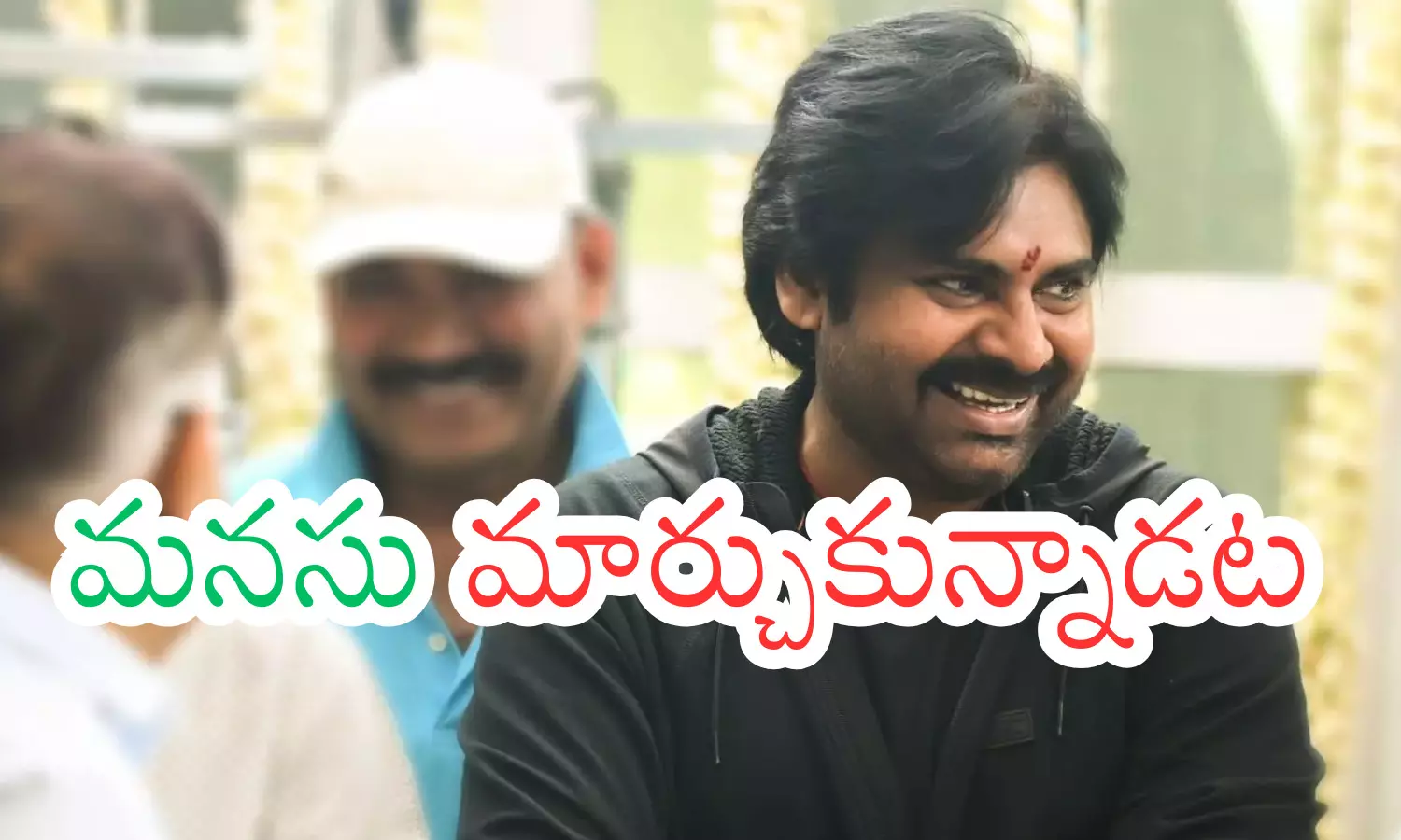pawan kalyan, power  star, good news, fans