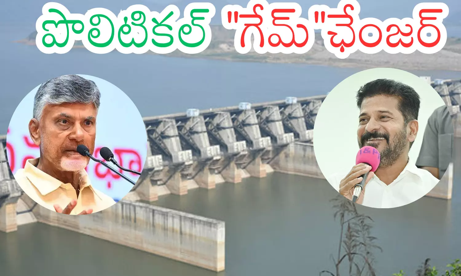 banakacharla project, controversy, andhra pradesh, telangana