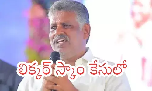 chevereddy bhaskar reddy, ycp, arrest, liquor scam case