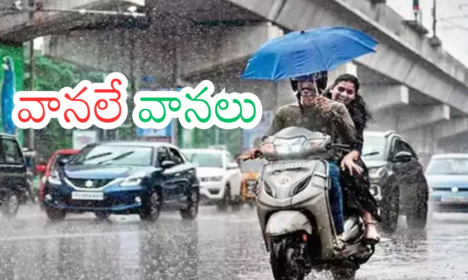 meteorological department, rains, telangana, andhra pradesh meteorological department, rains, telangana, andhra pradesh