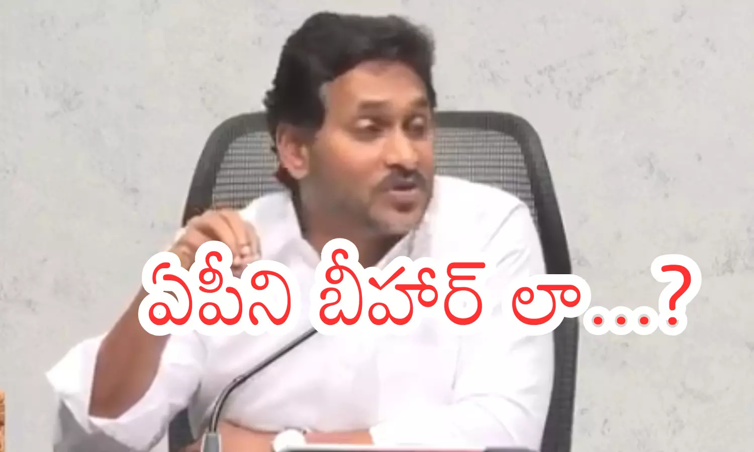 ys jagan, ycp chief,  red book constitution, andhra pradesh