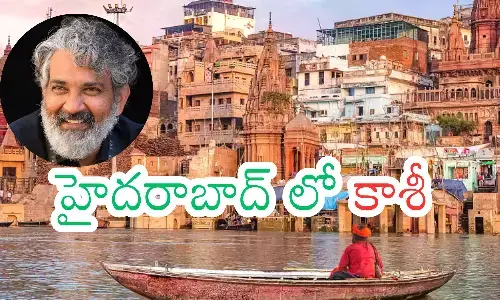 rajamouli, director, mahesh babu, SSMB 29