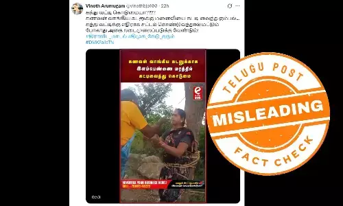 பெண்ணை கட்டி வைத்து தாக்கிய சம்பவம் தமிழகத்தில் நடந்ததா? - உண்மை இதுதான்