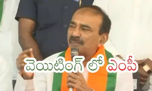 etala rajender, bjp, brs, ts politics