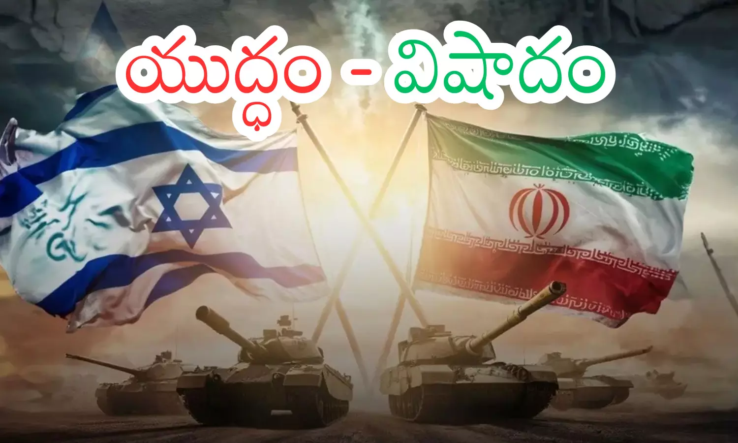 iran, israel , eight days, war iran, israel , eight days, war
