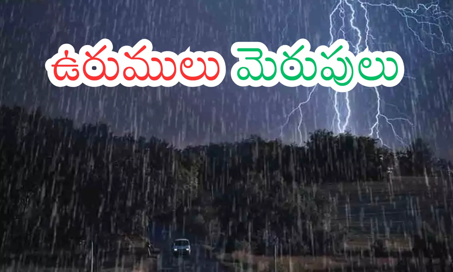 meteorological department,  rain,  andhra pradesh,  telangana
