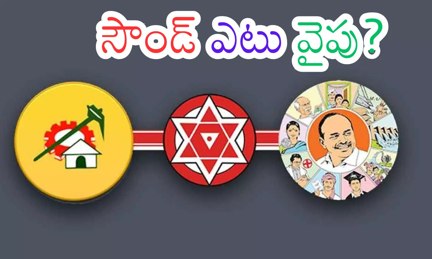 local body elections, tdp, ycp, ap politics local body elections, tdp, ycp, ap politics