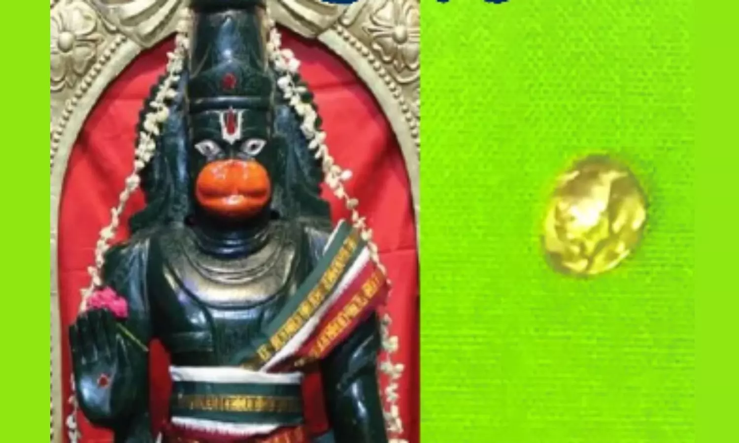 ఆలయ హుండీలో వజ్రం.. దానితో పాటు ఓ లేఖ