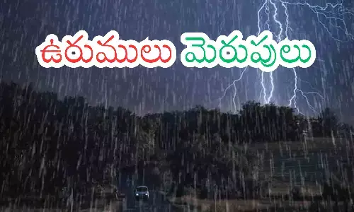 meteorological department,  rain,  andhra pradesh,  telangana