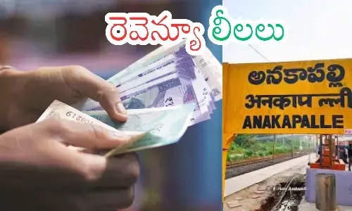 harshini, talliki vandanam, hundred acres, anakapalle district