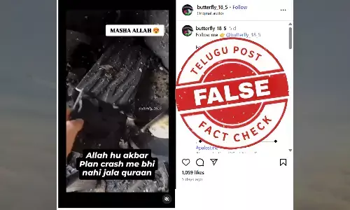 ಫ್ಯಾಕ್ಟ್‌ಚೆಕ್‌: ಅಹಮದಾಬಾದ್ ವಿಮಾನ ಅಪಘಾತದಲ್ಲಿ ಕುರಾನ್ ಸುರಕ್ಷಿತವಾಗಿ ಪತ್ತೆಯಾಗಿದೆ ಎಂದು ಹಳೆಯ ವಿಡಿಯೋ ಹಂಚಿಕೆ