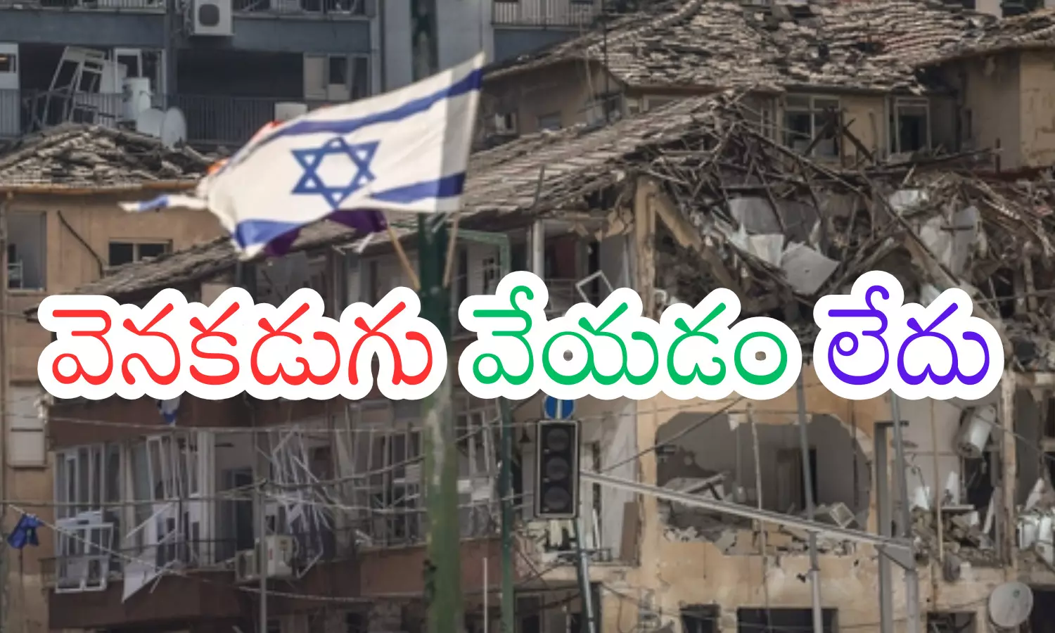 iran,  israel,  nine days, war