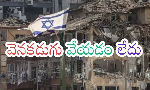 iran,  israel,  nine days, war