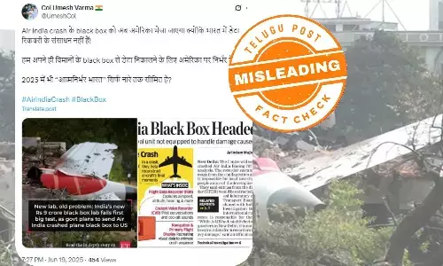 فیکٹ چیک: وزارت شہری ہوابازی نے اے آئی طیارے کا بلیک باکس بیرون ملک بھیجے جانے کی خبروں کی تردید کی