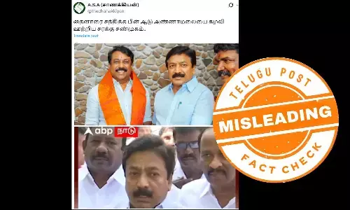 நயினாரை சந்தித்த பின் அண்ணாமலையை விமர்சித்தாரா சி.வி.சண்முகம்?