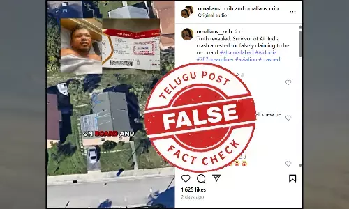 ಫ್ಯಾಕ್ಟ್‌ಚೆಕ್‌: ಅಹಮದಾಬಾದ್ ವಿಮಾನ ಅಪಘಾತದಲ್ಲಿ ಬದುಕುಳಿದ ಏಕೈಕ ವ್ಯಕ್ತಿಯನ್ನು ಬಂಧಿಸಲಾಗಿದೆ ಎಂದು ಸುಳ್ಳು ಸುದ್ದಿ ಹಂಚಿಕೆ
