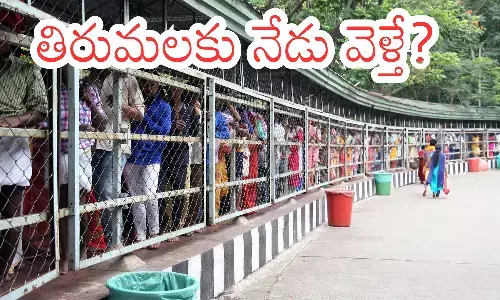 today darsan time in tirumala, rush, devotees, sunday